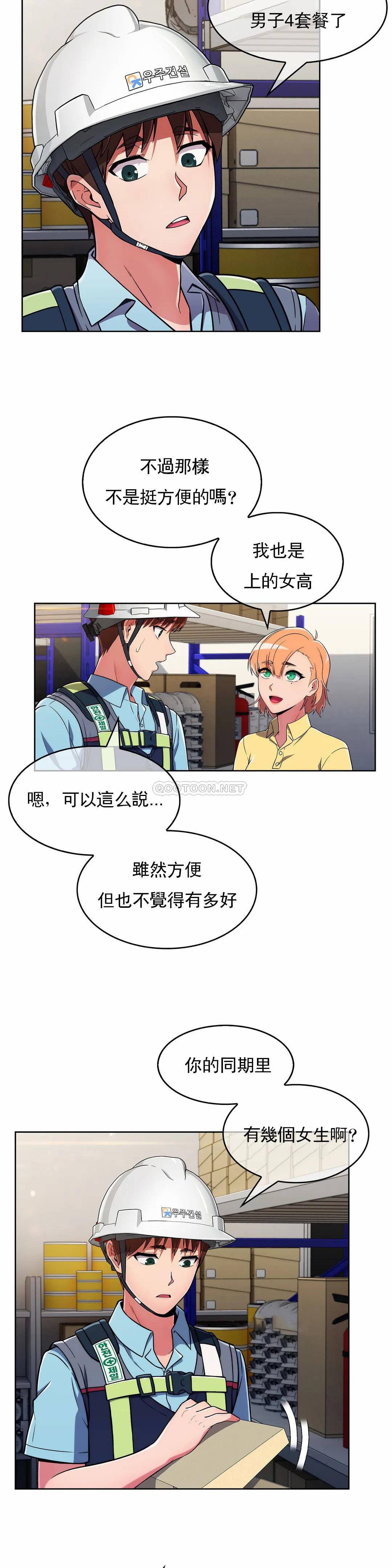 [Manhwa] Sincere Minhyuk Plot, mature woman, big breasts#[26P]-6