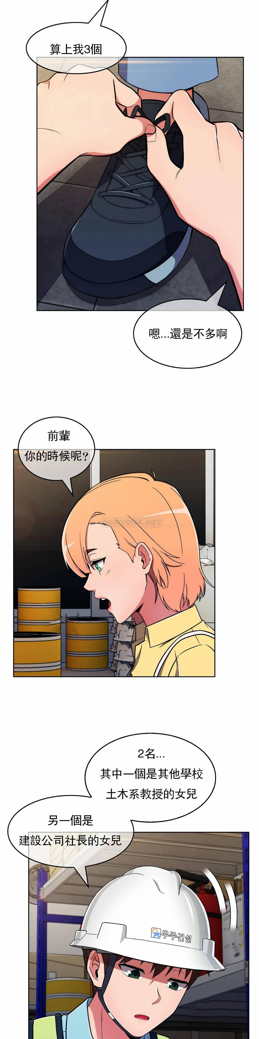 [Manhwa] Sincere Minhyuk Plot, mature woman, big breasts#[26P]-7