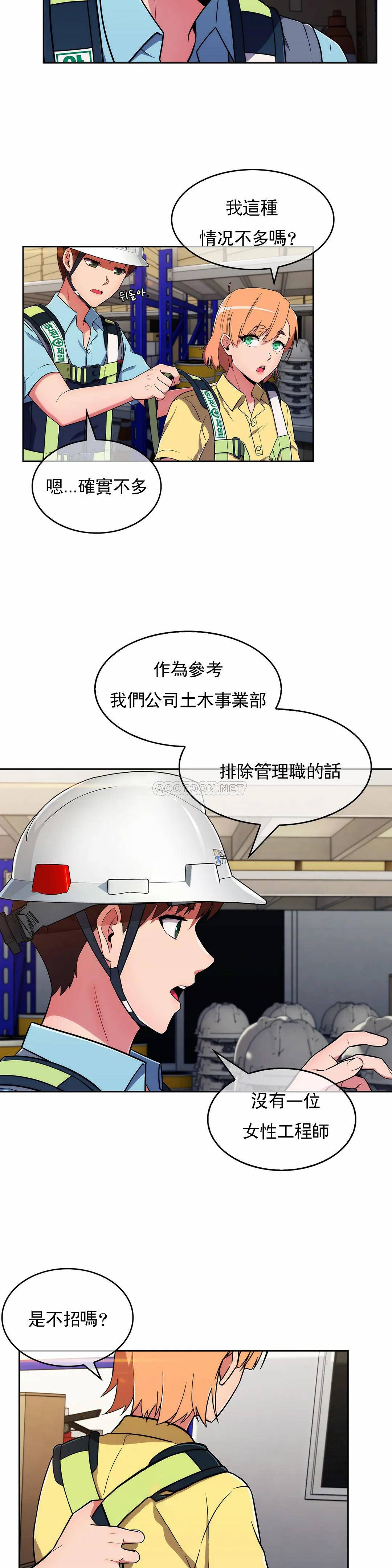[Manhwa] Sincere Minhyuk Plot, mature woman, big breasts#[26P]-8