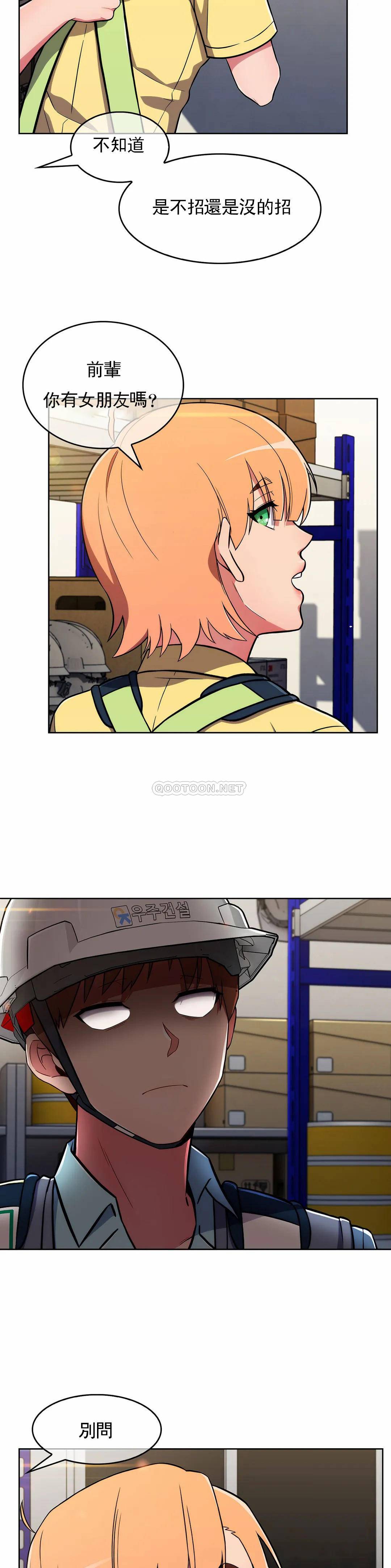 [Manhwa] Sincere Minhyuk Plot, mature woman, big breasts#[26P]-9
