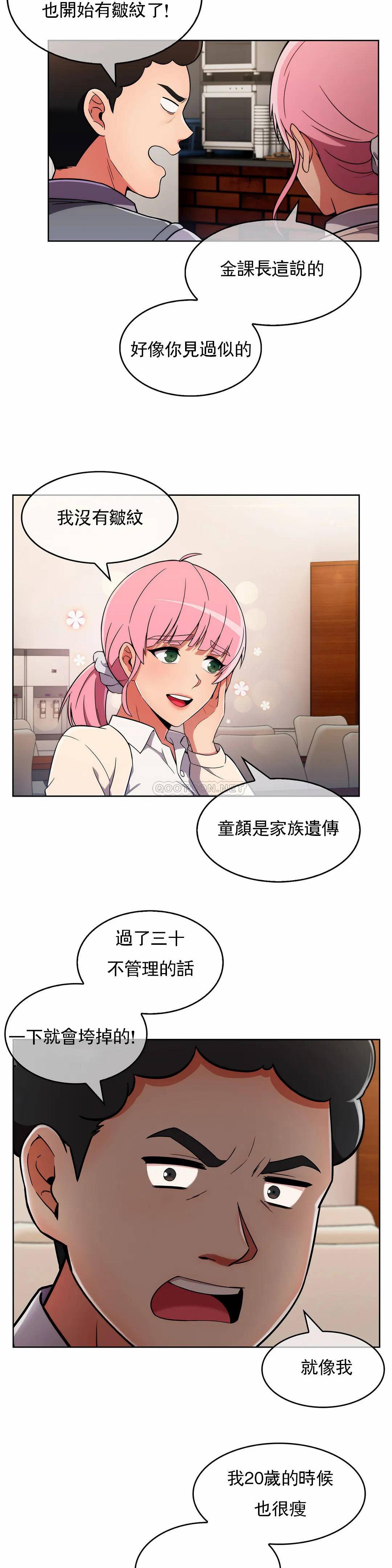 [Manhwa] Sincere Minhyuk Plot, mature woman, big breasts#[33P]-10