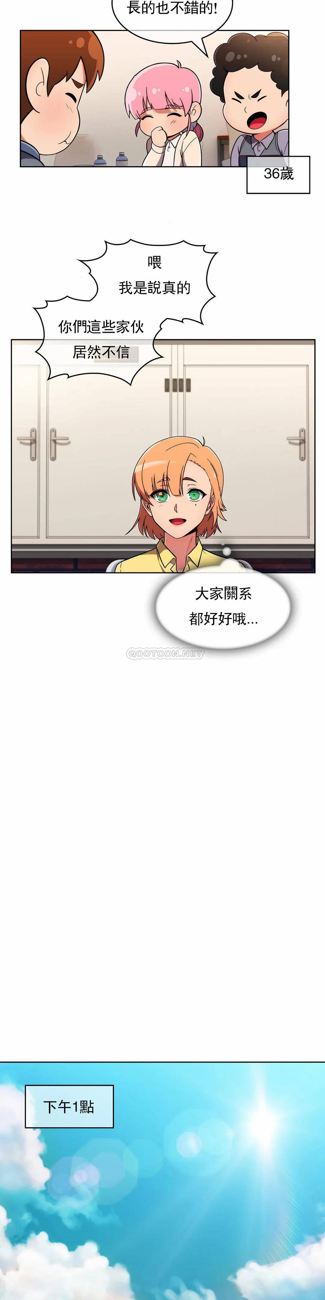 [Manhwa] Sincere Minhyuk Plot, mature woman, big breasts#[33P]-11