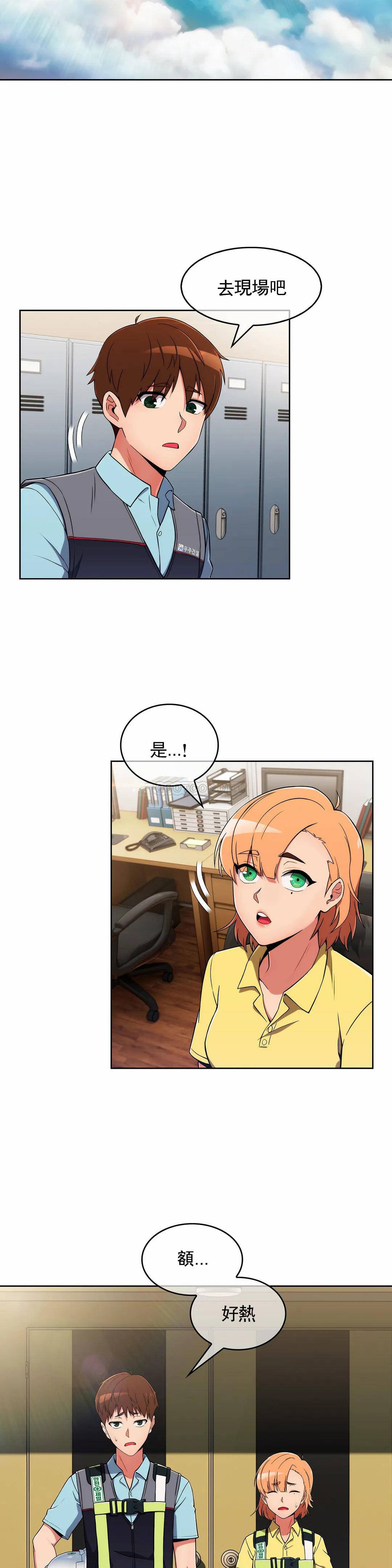 [Manhwa] Sincere Minhyuk Plot, mature woman, big breasts#[33P]-12