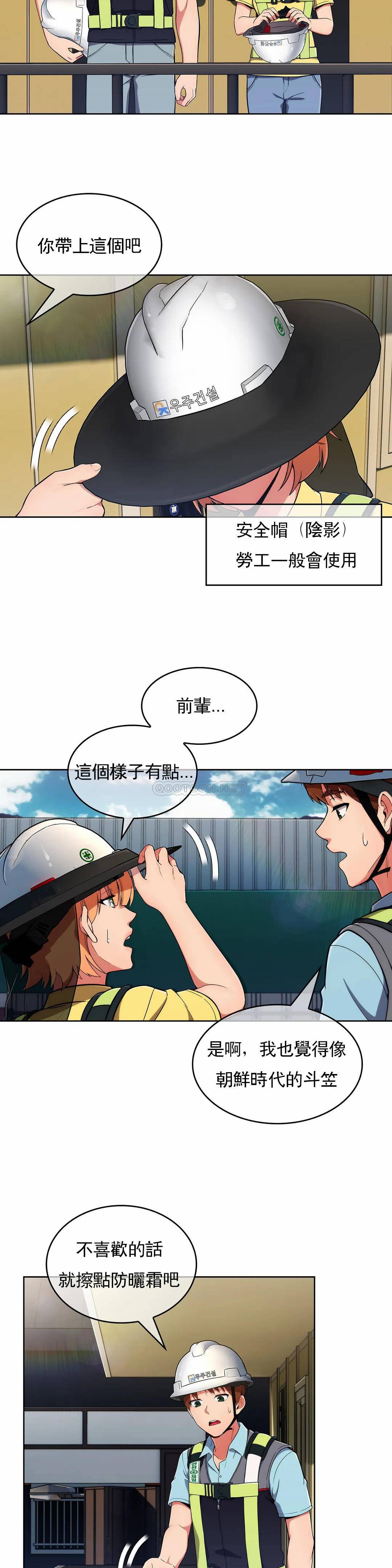 [Manhwa] Sincere Minhyuk Plot, mature woman, big breasts#[33P]-13