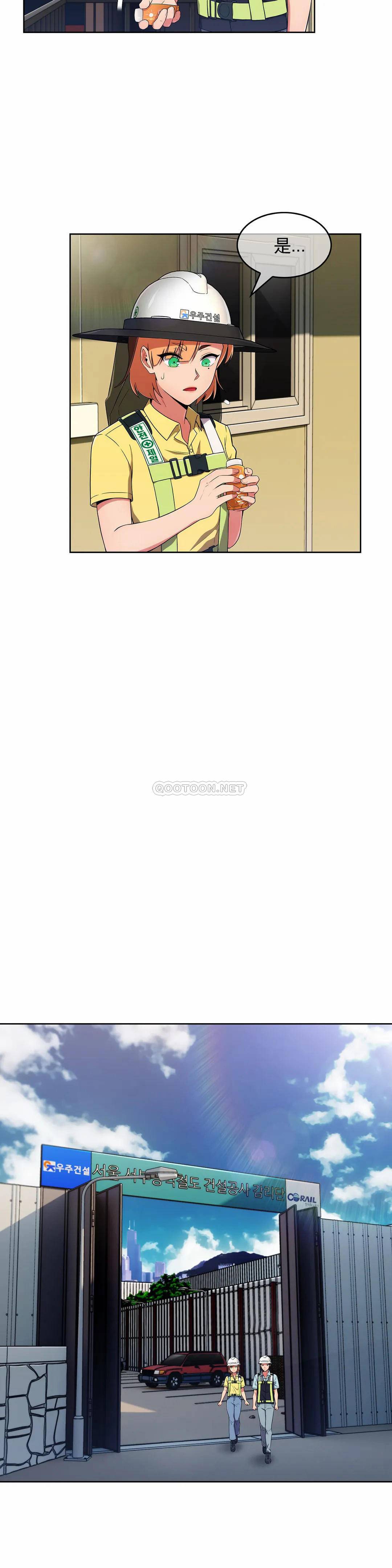 [Manhwa] Sincere Minhyuk Plot, mature woman, big breasts#[33P]-14