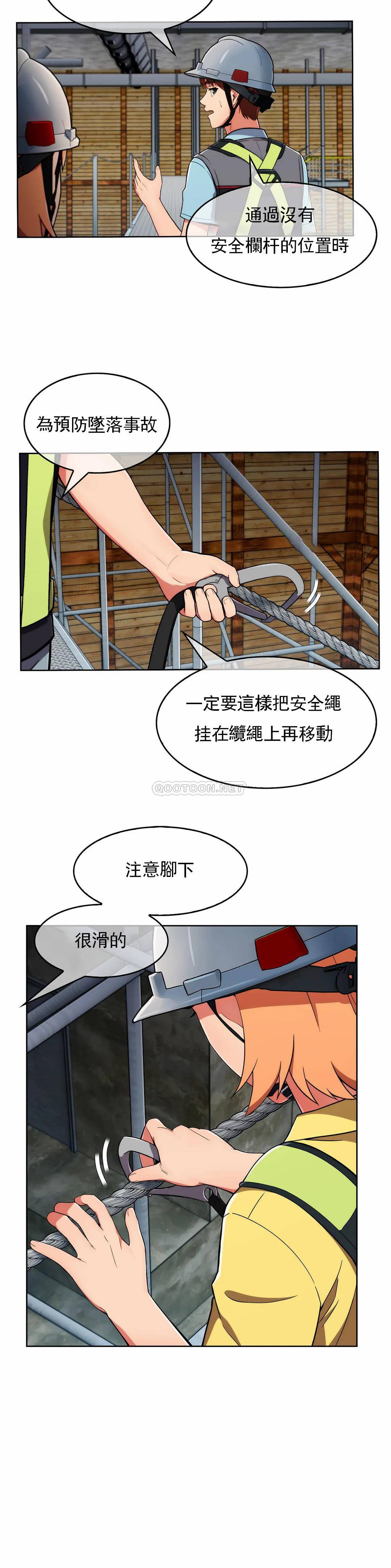 [Manhwa] Sincere Minhyuk Plot, mature woman, big breasts#[33P]-16