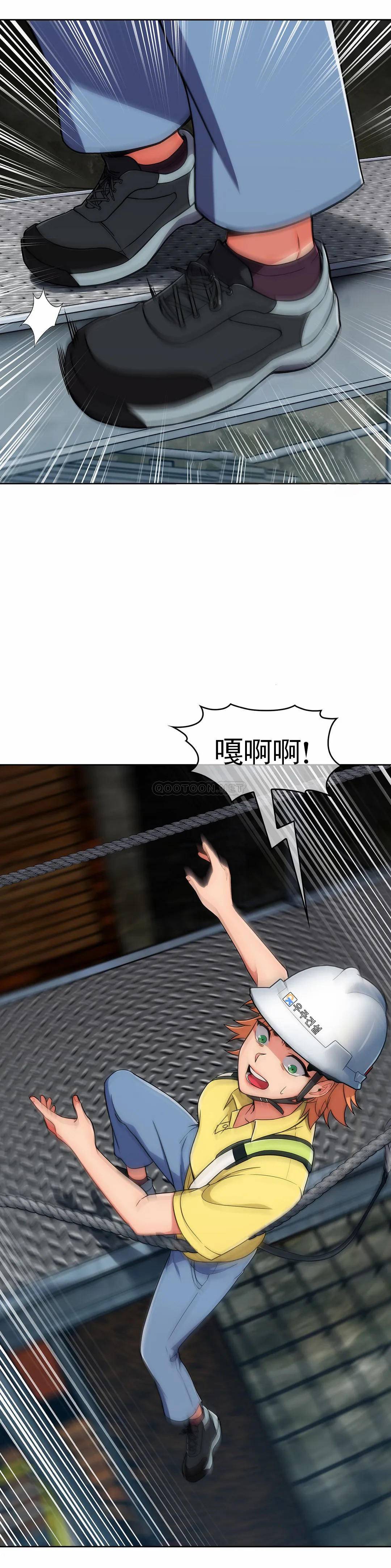 [Manhwa] Sincere Minhyuk Plot, mature woman, big breasts#[33P]-17