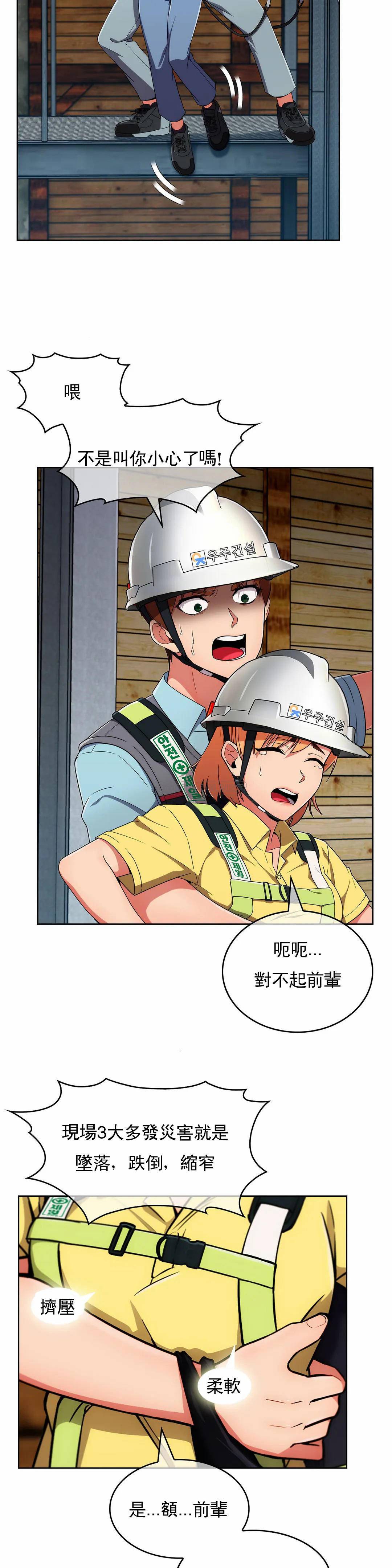 [Manhwa] Sincere Minhyuk Plot, mature woman, big breasts#[33P]-19