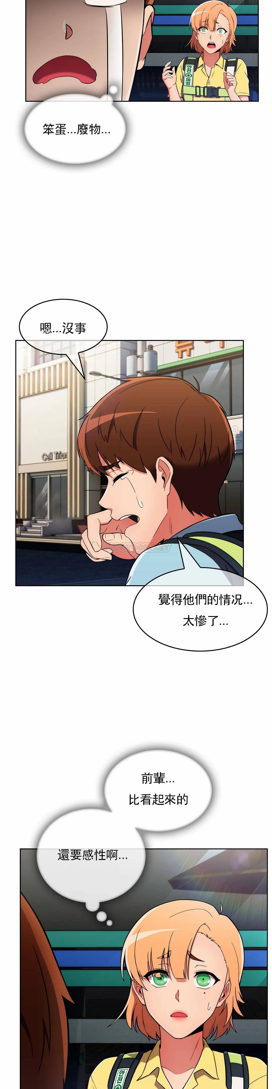 [Manhwa] Sincere Minhyuk Plot, mature woman, big breasts#[33P]-2