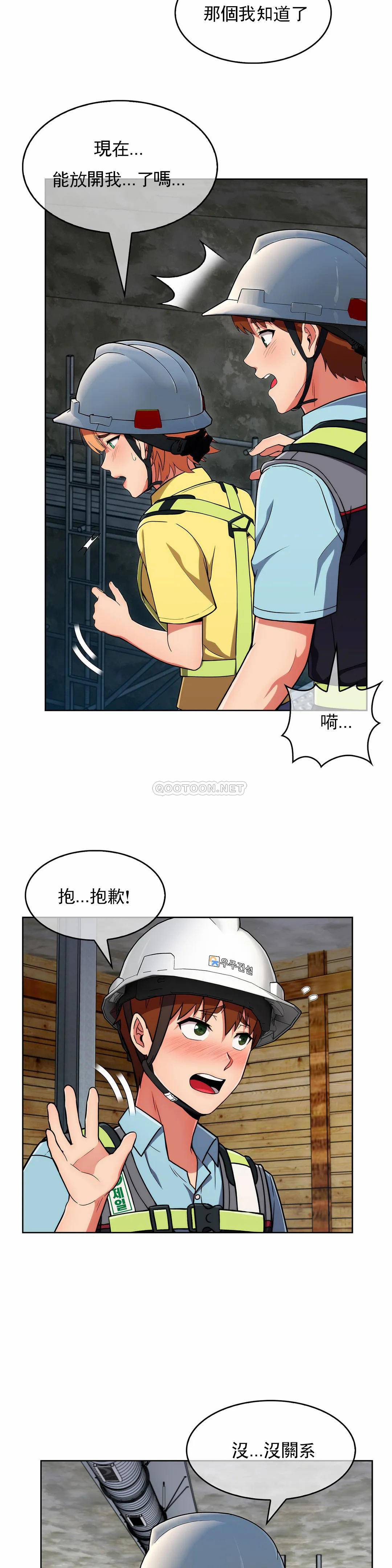 [Manhwa] Sincere Minhyuk Plot, mature woman, big breasts#[33P]-20