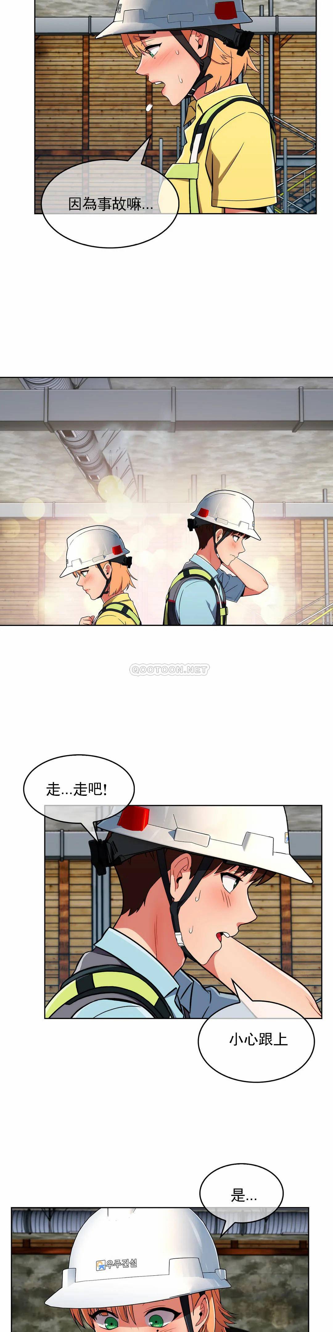 [Manhwa] Sincere Minhyuk Plot, mature woman, big breasts#[33P]-21