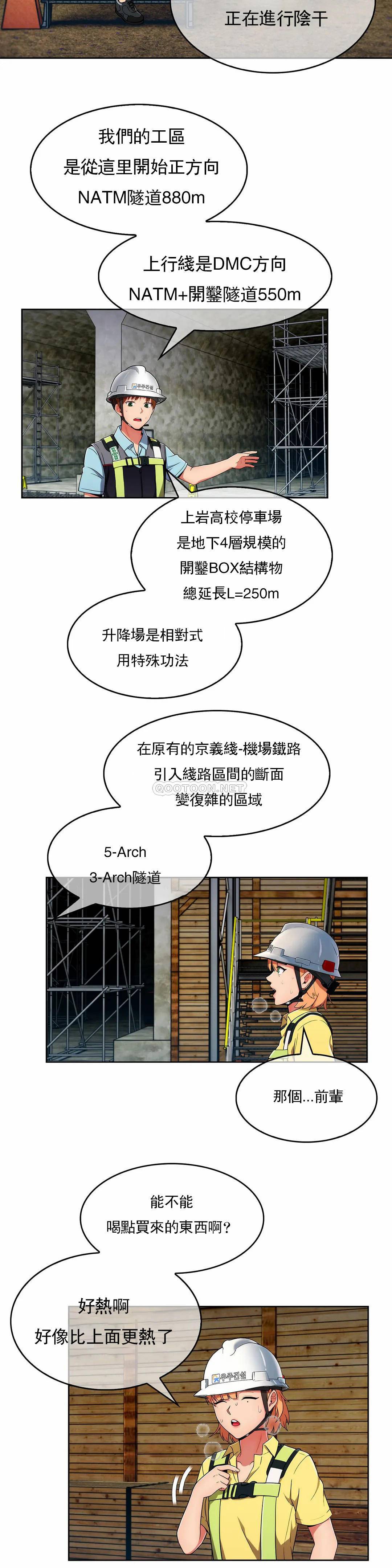 [Manhwa] Sincere Minhyuk Plot, mature woman, big breasts#[33P]-23