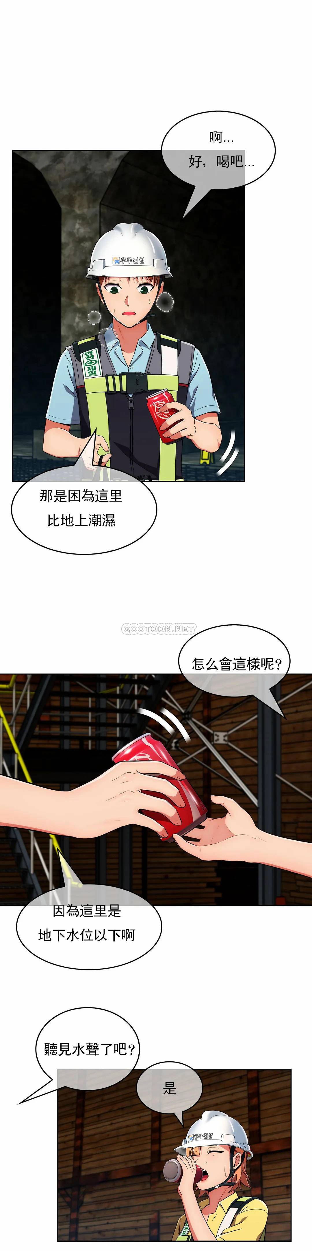 [Manhwa] Sincere Minhyuk Plot, mature woman, big breasts#[33P]-24