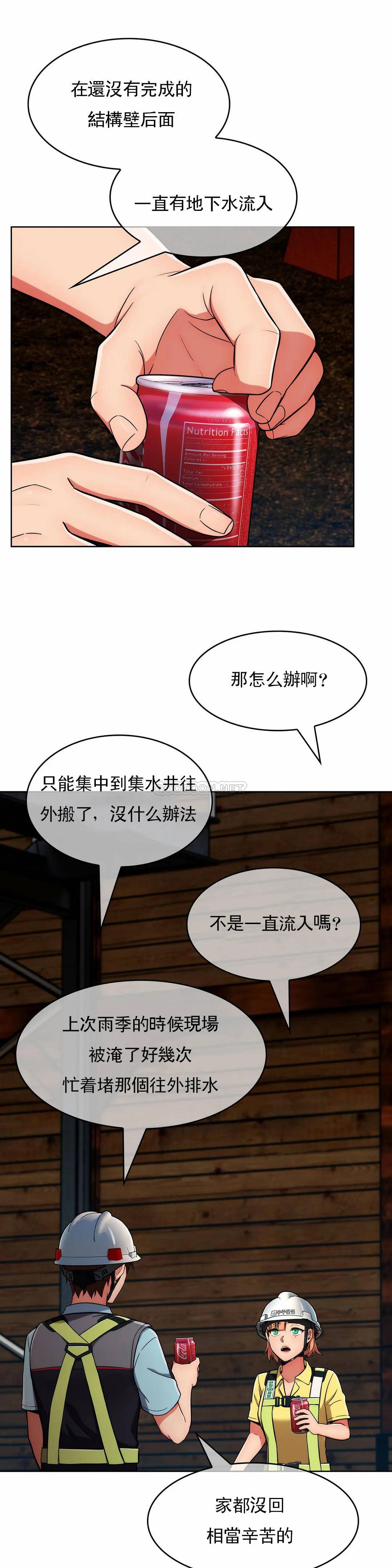 [Manhwa] Sincere Minhyuk Plot, mature woman, big breasts#[33P]-25