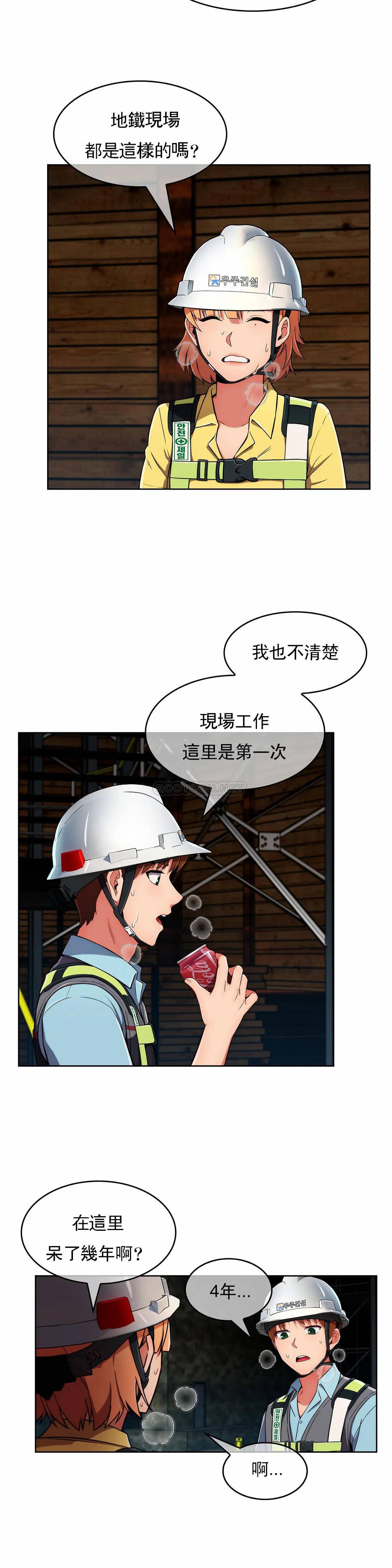 [Manhwa] Sincere Minhyuk Plot, mature woman, big breasts#[33P]-26
