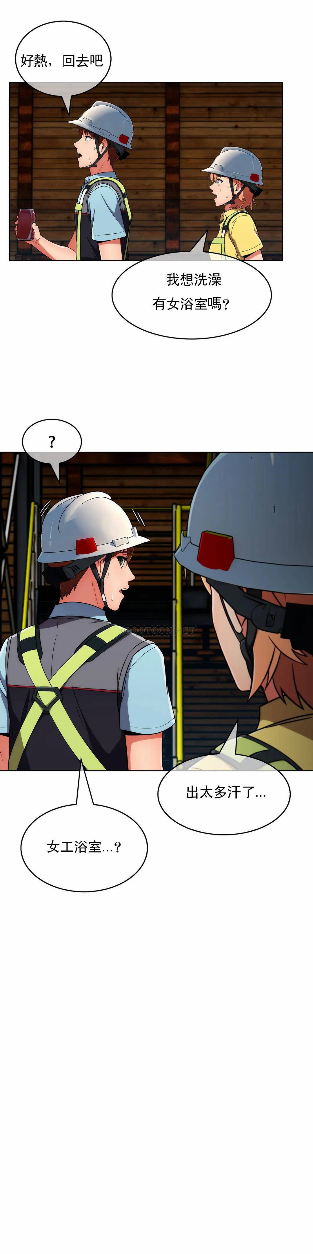 [Manhwa] Sincere Minhyuk Plot, mature woman, big breasts#[33P]-27
