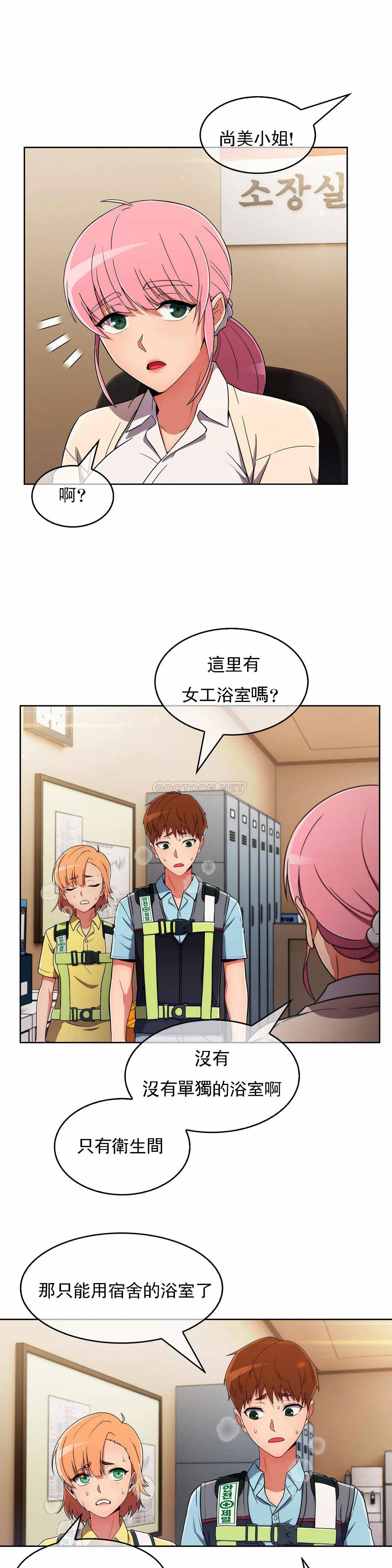 [Manhwa] Sincere Minhyuk Plot, mature woman, big breasts#[33P]-28