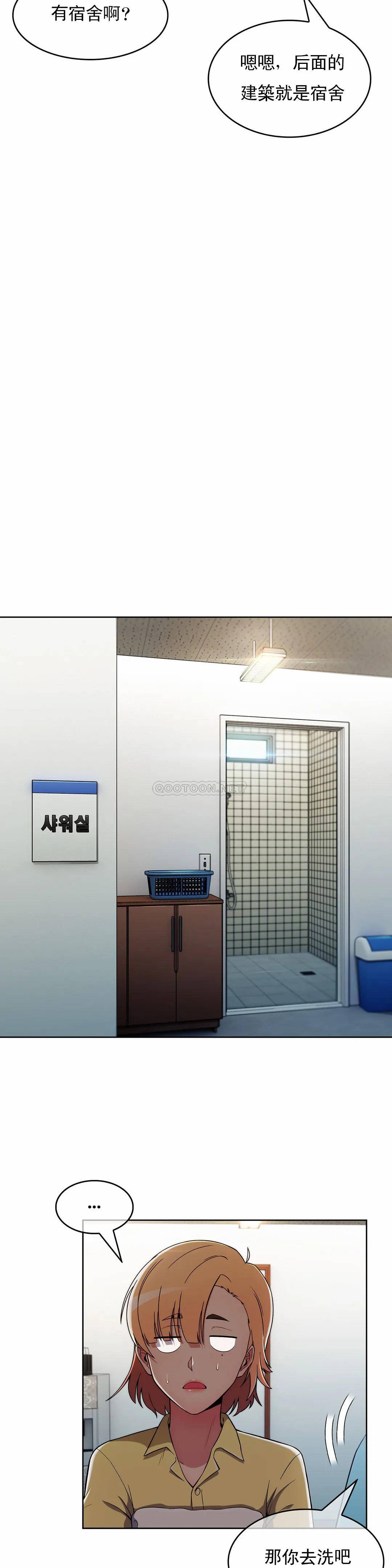 [Manhwa] Sincere Minhyuk Plot, mature woman, big breasts#[33P]-29