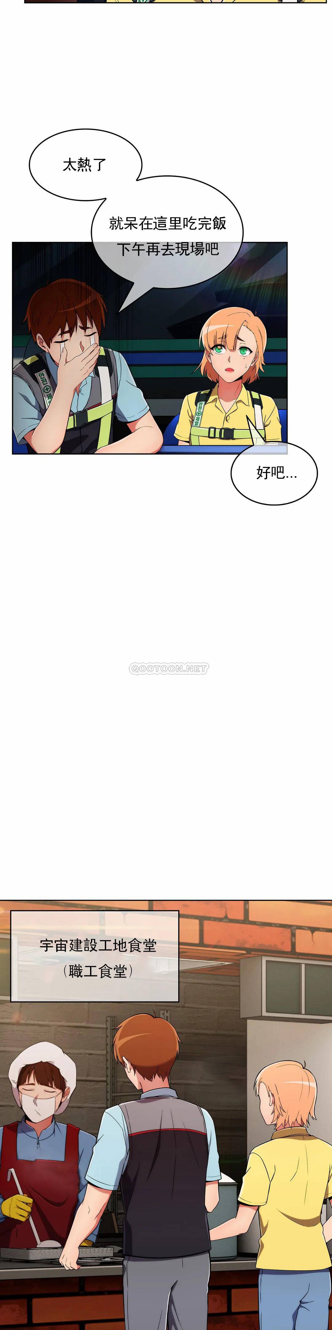 [Manhwa] Sincere Minhyuk Plot, mature woman, big breasts#[33P]-3