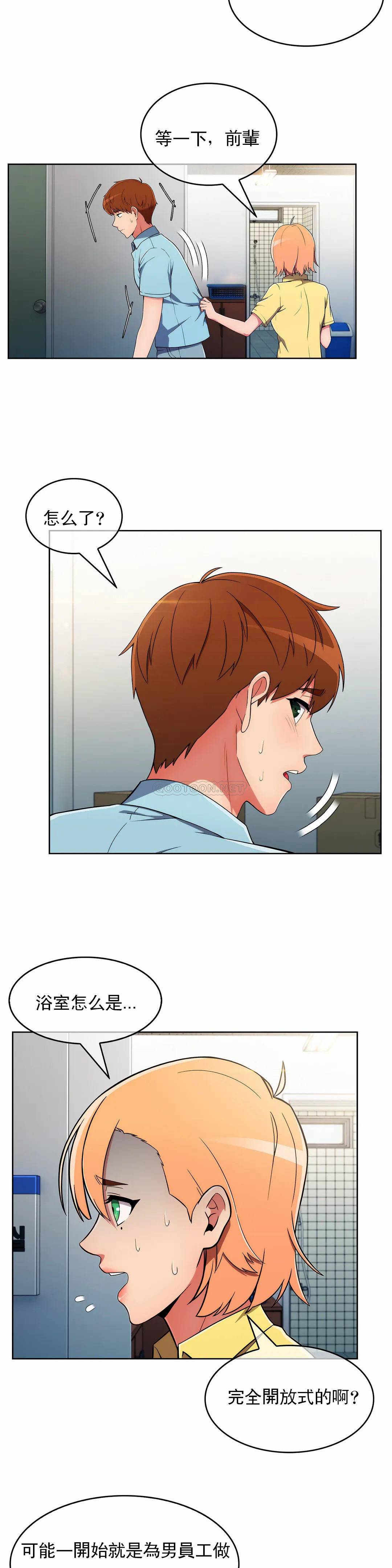 [Manhwa] Sincere Minhyuk Plot, mature woman, big breasts#[33P]-30
