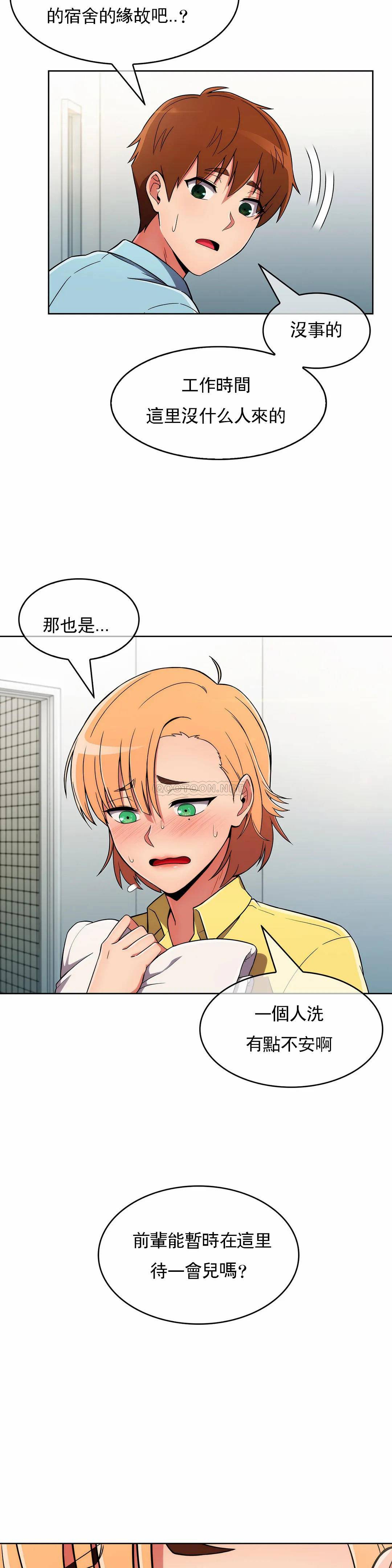 [Manhwa] Sincere Minhyuk Plot, mature woman, big breasts#[33P]-31