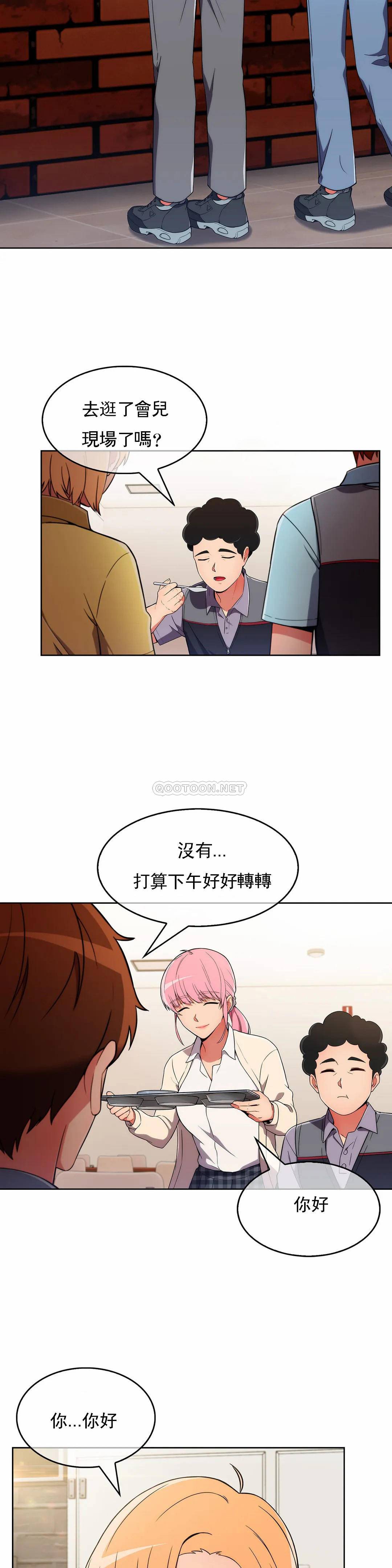 [Manhwa] Sincere Minhyuk Plot, mature woman, big breasts#[33P]-4