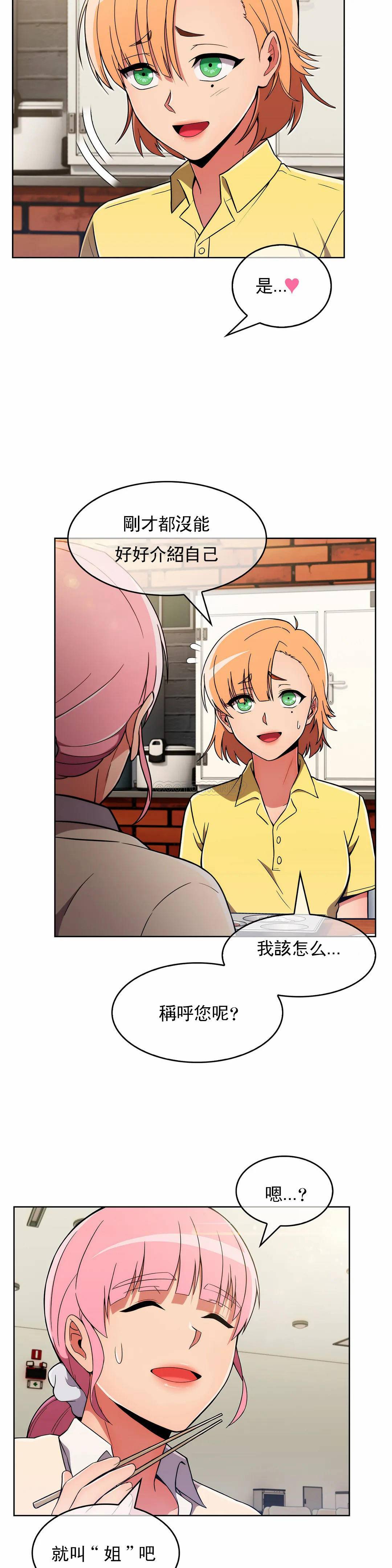 [Manhwa] Sincere Minhyuk Plot, mature woman, big breasts#[33P]-5