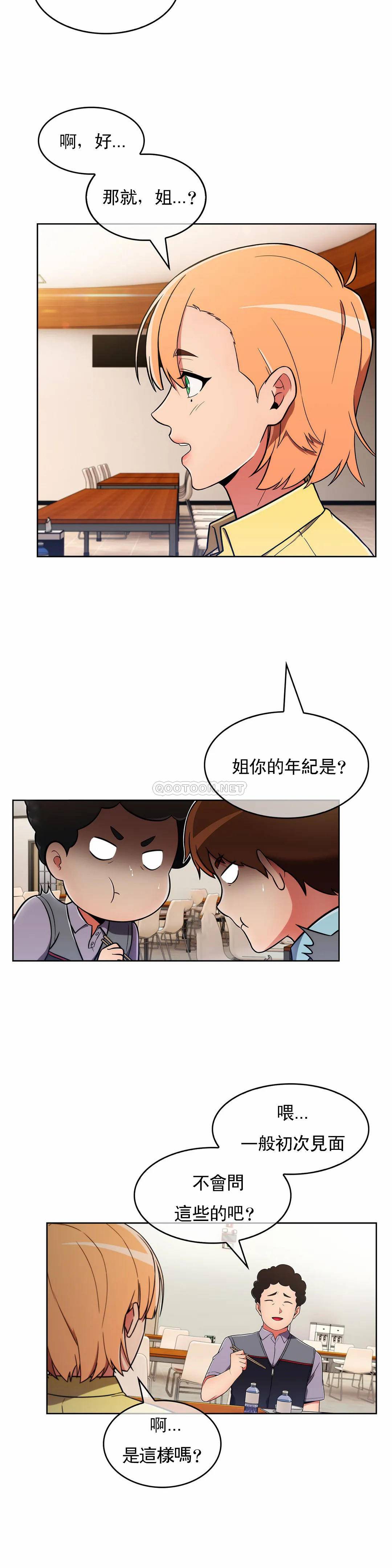 [Manhwa] Sincere Minhyuk Plot, mature woman, big breasts#[33P]-6