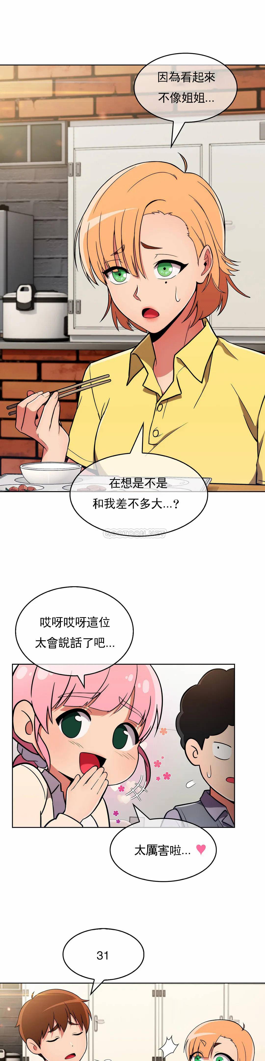 [Manhwa] Sincere Minhyuk Plot, mature woman, big breasts#[33P]-7