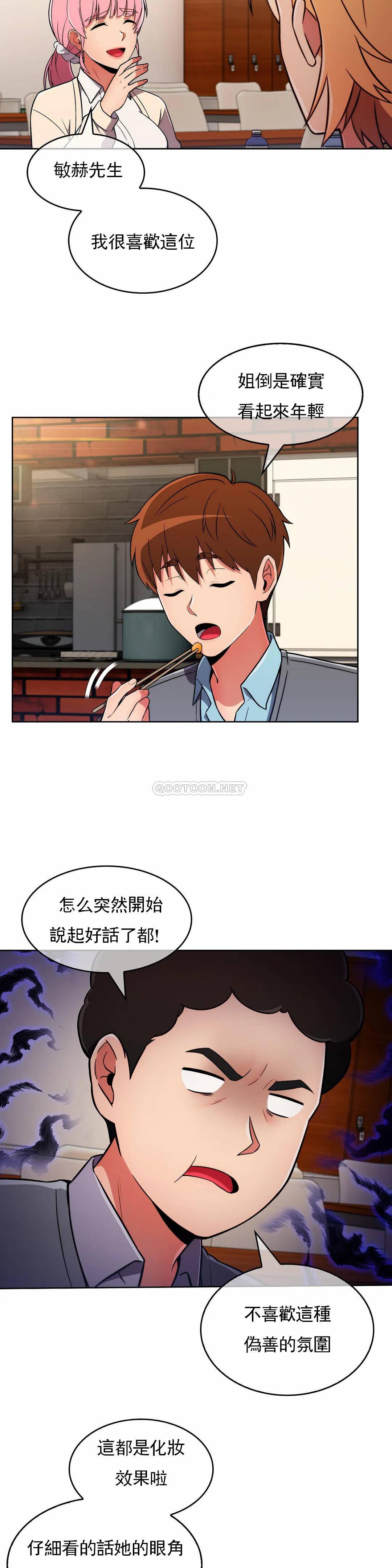 [Manhwa] Sincere Minhyuk Plot, mature woman, big breasts#[33P]-9