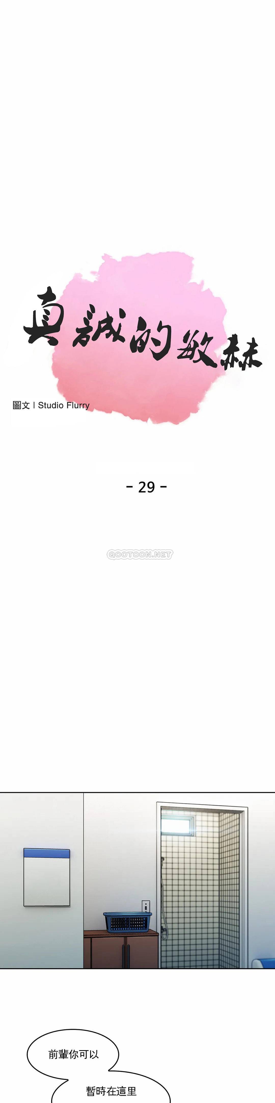 [Manhwa] Sincere Minhyuk Plot, mature woman, big breasts#[31P]-1