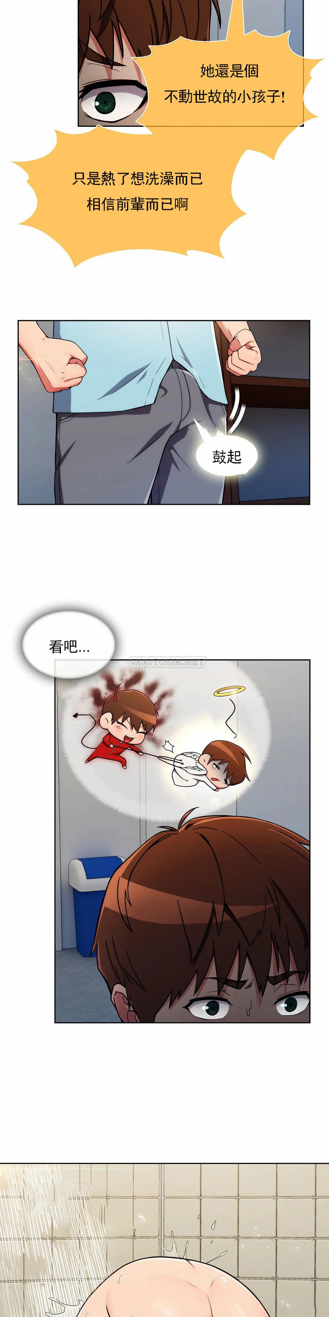 [Manhwa] Sincere Minhyuk Plot, mature woman, big breasts#[31P]-11