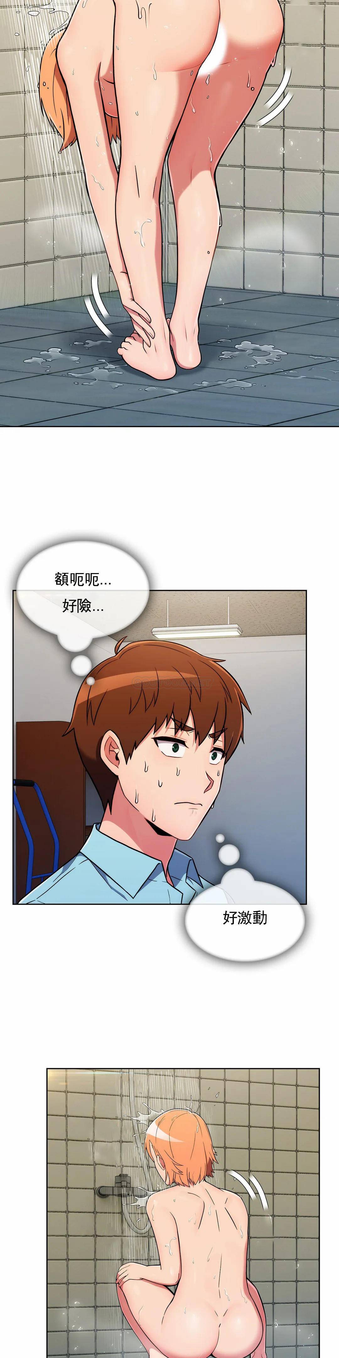 [Manhwa] Sincere Minhyuk Plot, mature woman, big breasts#[31P]-12