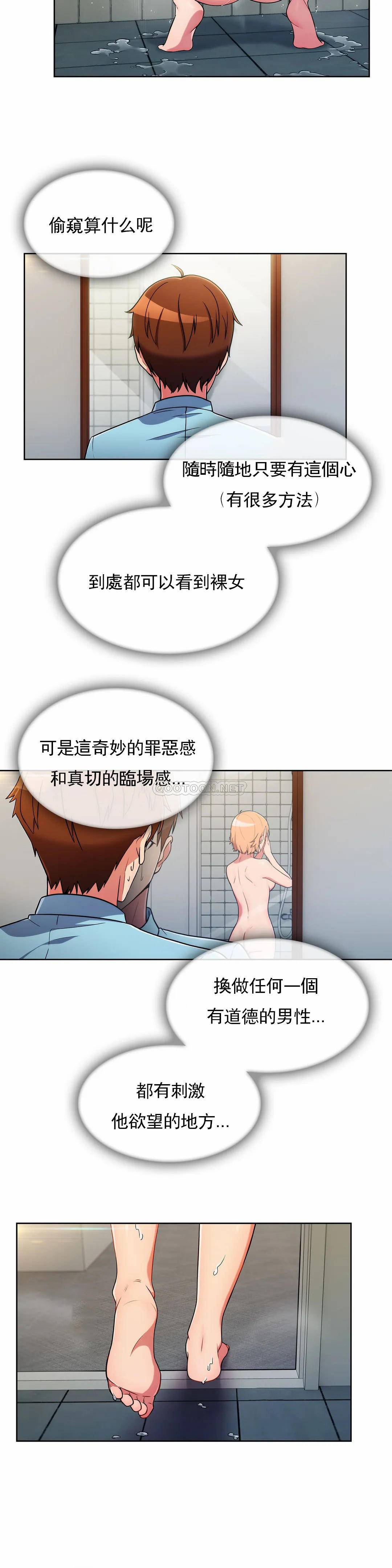 [Manhwa] Sincere Minhyuk Plot, mature woman, big breasts#[31P]-13