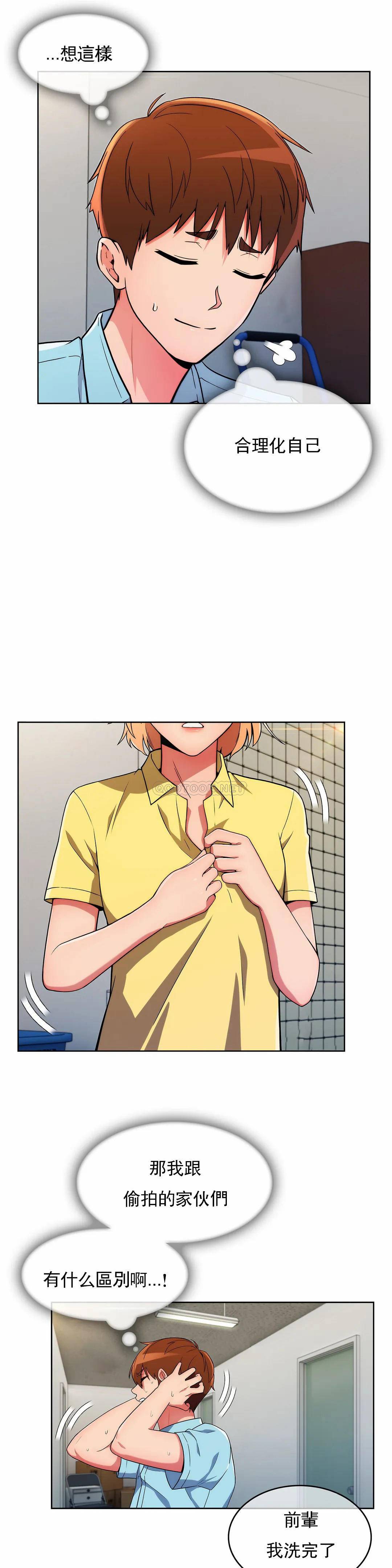 [Manhwa] Sincere Minhyuk Plot, mature woman, big breasts#[31P]-14