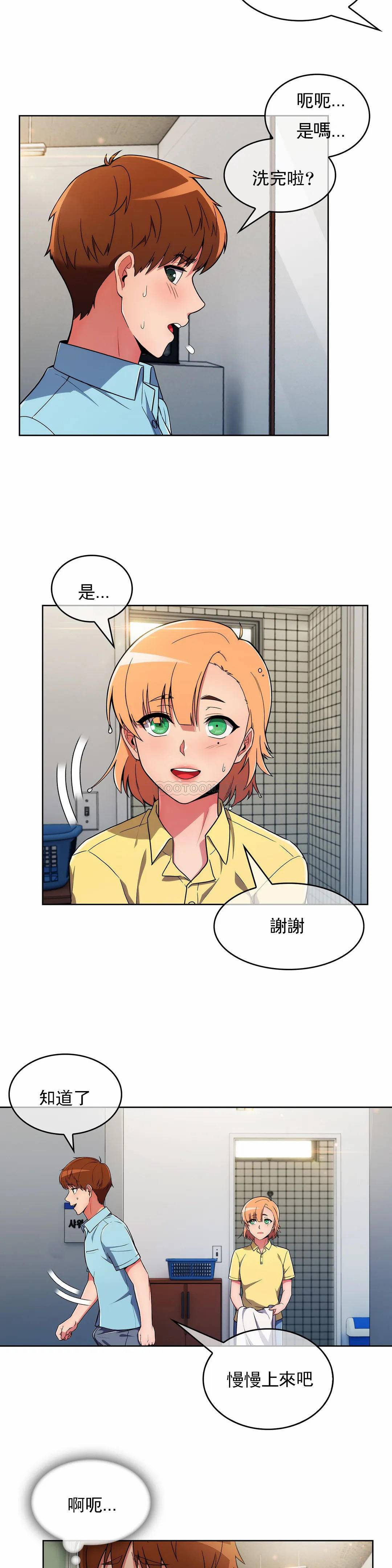 [Manhwa] Sincere Minhyuk Plot, mature woman, big breasts#[31P]-15