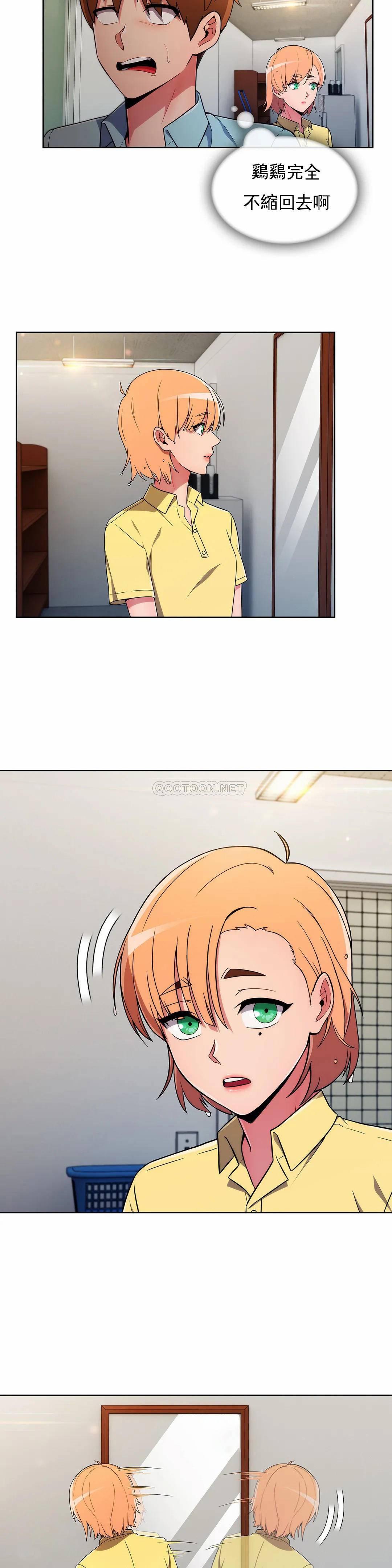 [Manhwa] Sincere Minhyuk Plot, mature woman, big breasts#[31P]-16