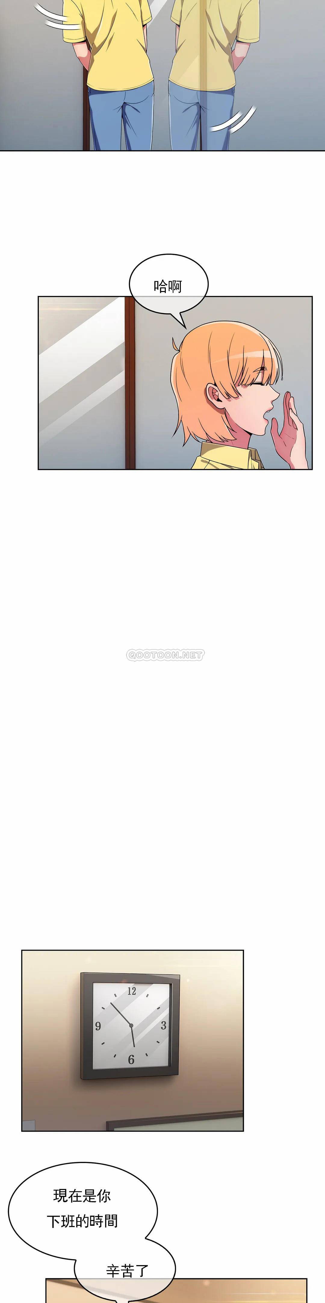 [Manhwa] Sincere Minhyuk Plot, mature woman, big breasts#[31P]-17
