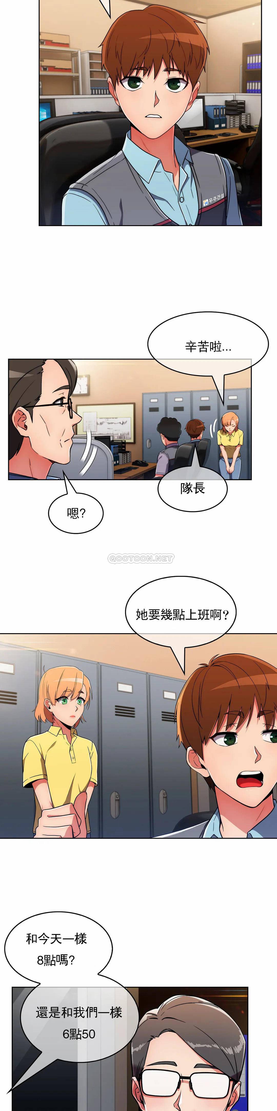 [Manhwa] Sincere Minhyuk Plot, mature woman, big breasts#[31P]-18