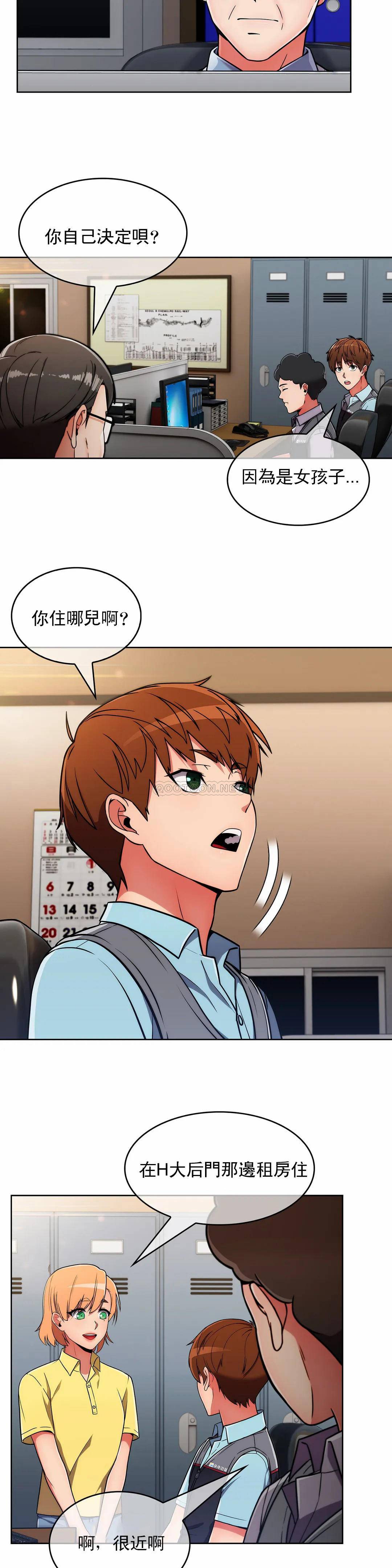 [Manhwa] Sincere Minhyuk Plot, mature woman, big breasts#[31P]-19