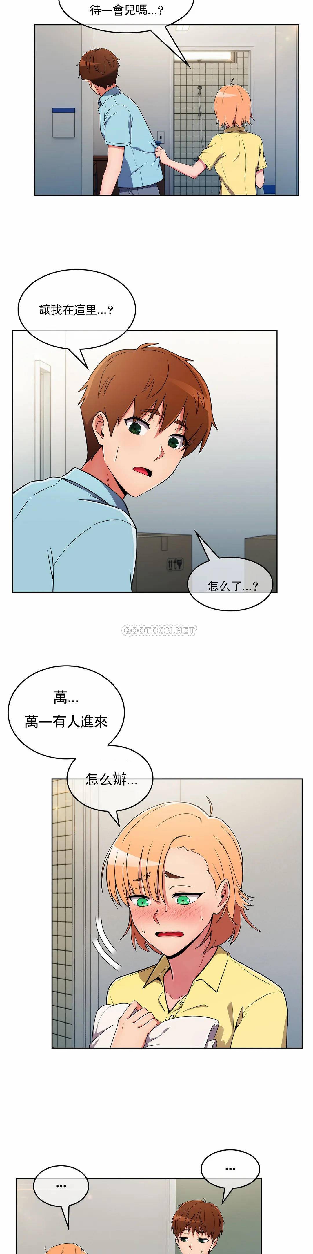 [Manhwa] Sincere Minhyuk Plot, mature woman, big breasts#[31P]-2