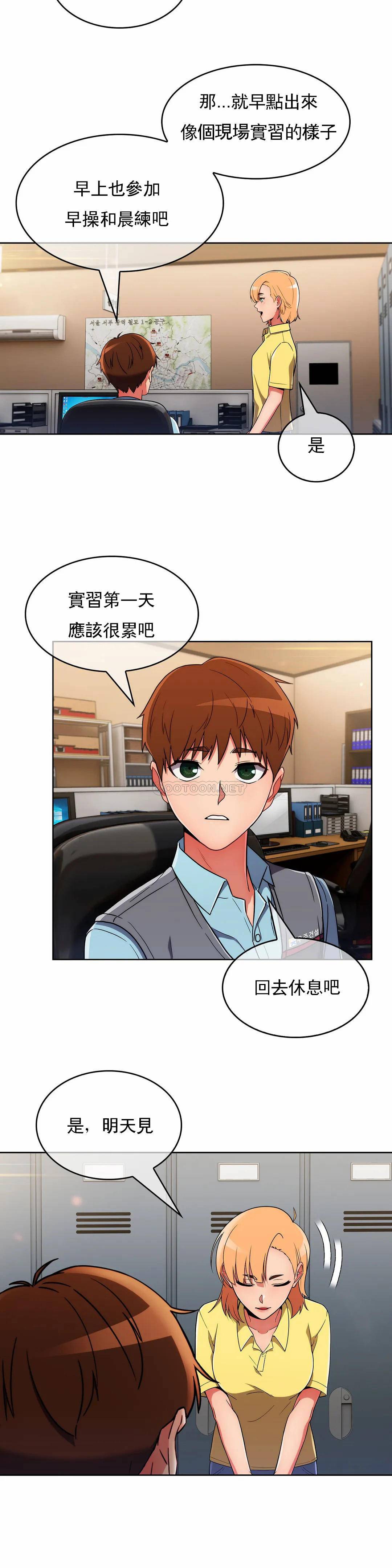 [Manhwa] Sincere Minhyuk Plot, mature woman, big breasts#[31P]-20