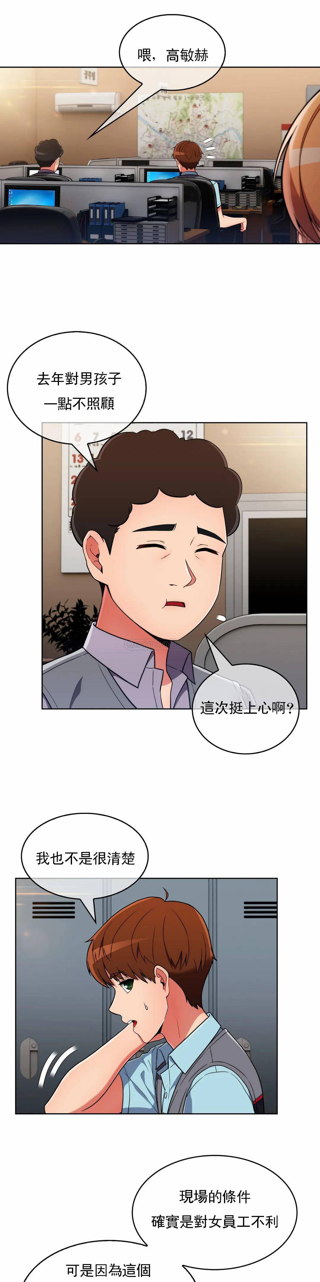 [Manhwa] Sincere Minhyuk Plot, mature woman, big breasts#[31P]-21