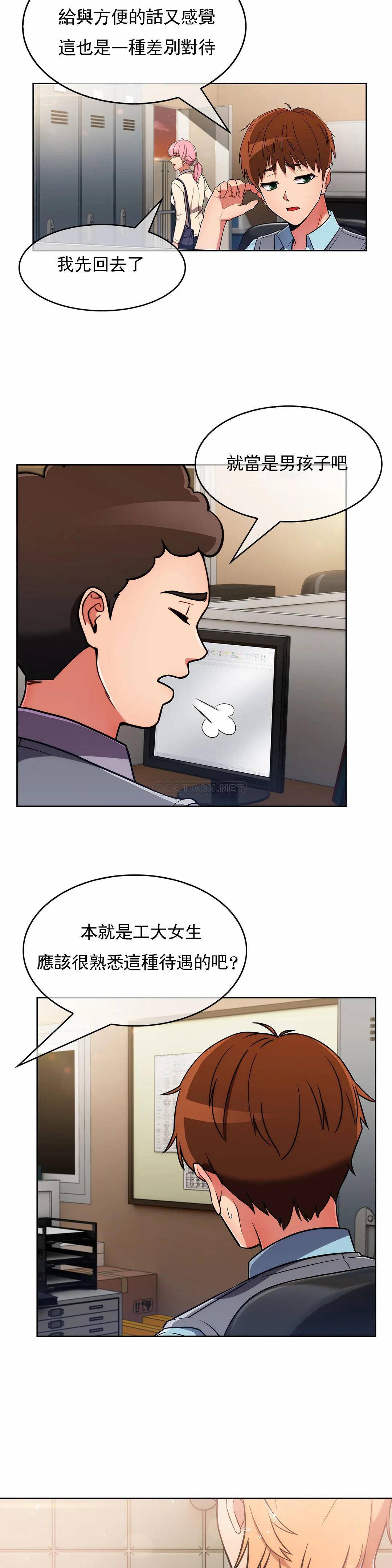 [Manhwa] Sincere Minhyuk Plot, mature woman, big breasts#[31P]-22