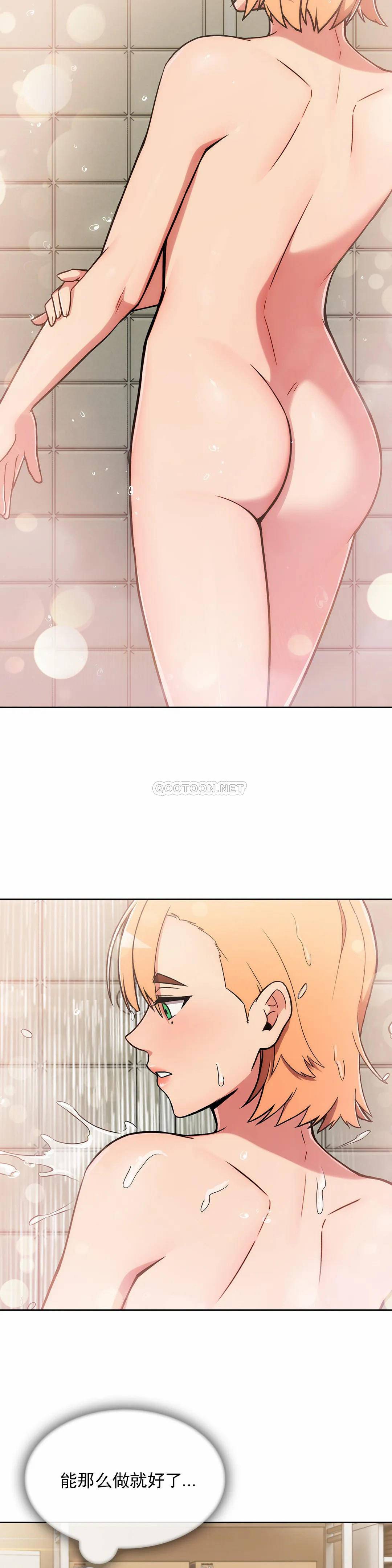 [Manhwa] Sincere Minhyuk Plot, mature woman, big breasts#[31P]-23