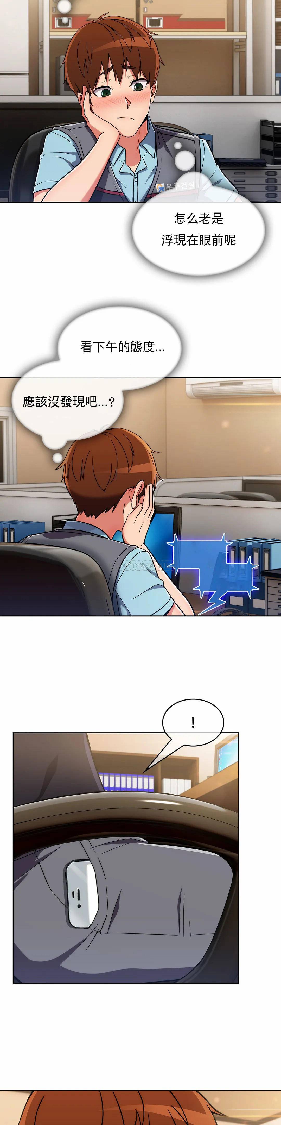 [Manhwa] Sincere Minhyuk Plot, mature woman, big breasts#[31P]-24