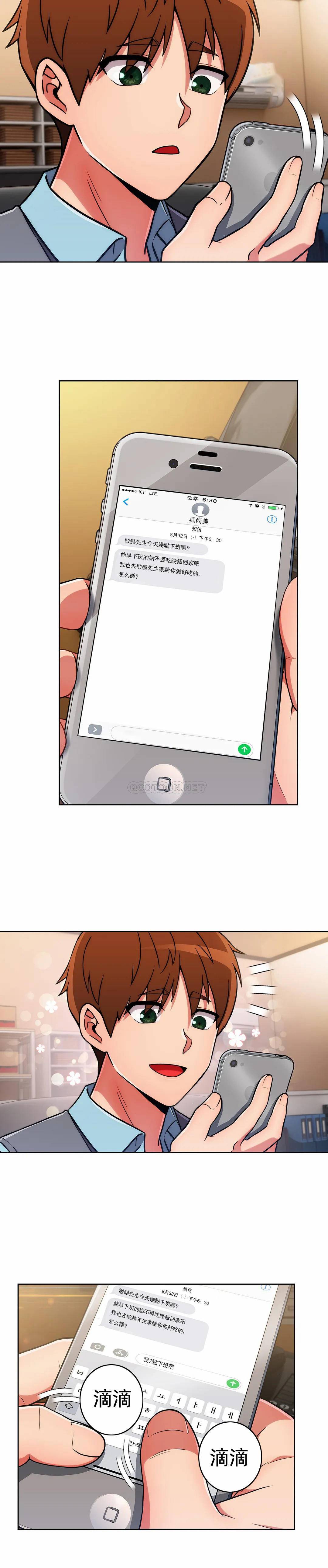 [Manhwa] Sincere Minhyuk Plot, mature woman, big breasts#[31P]-25