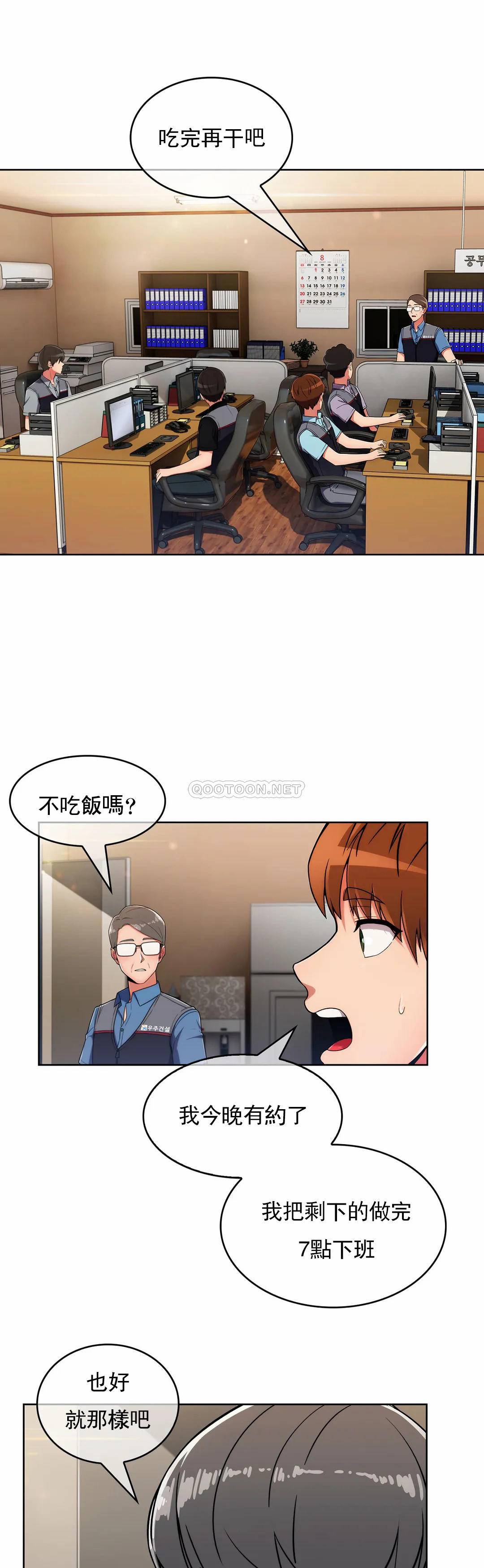 [Manhwa] Sincere Minhyuk Plot, mature woman, big breasts#[31P]-26