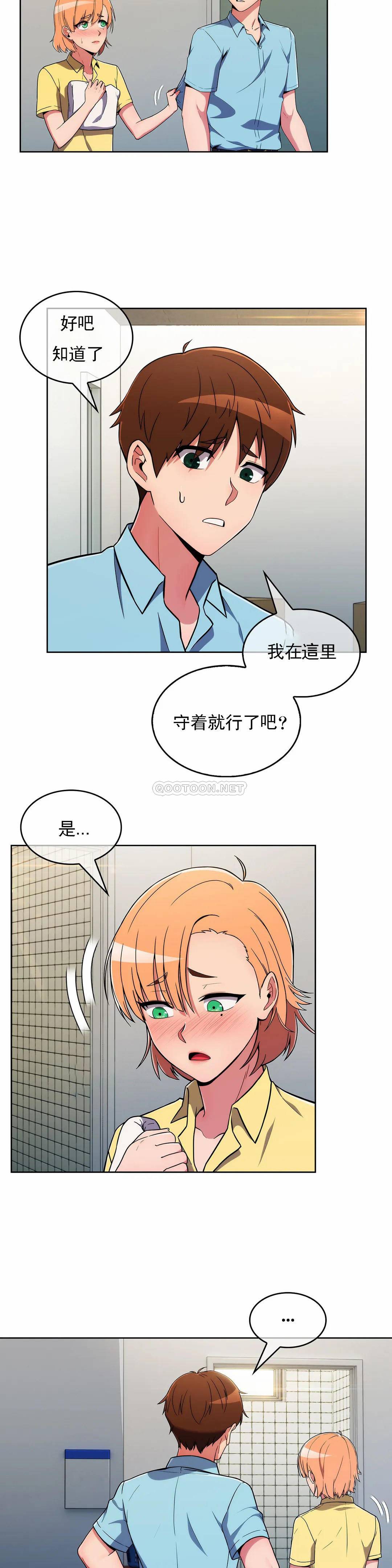 [Manhwa] Sincere Minhyuk Plot, mature woman, big breasts#[31P]-3