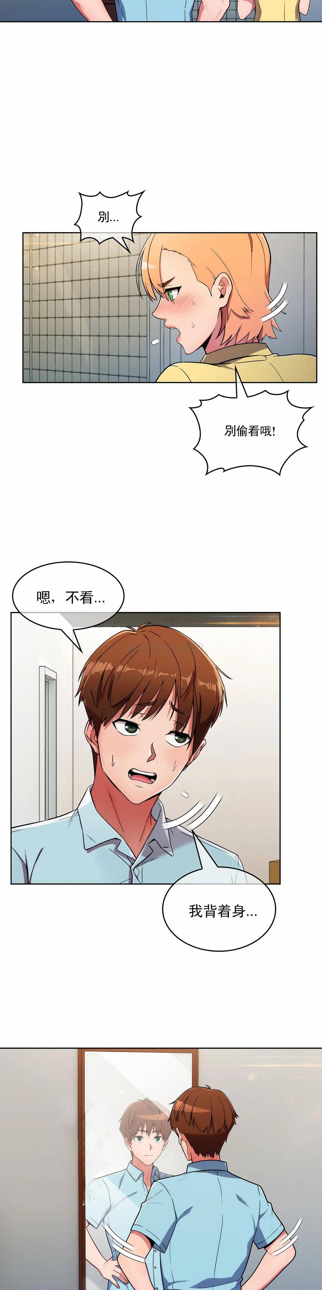 [Manhwa] Sincere Minhyuk Plot, mature woman, big breasts#[31P]-4